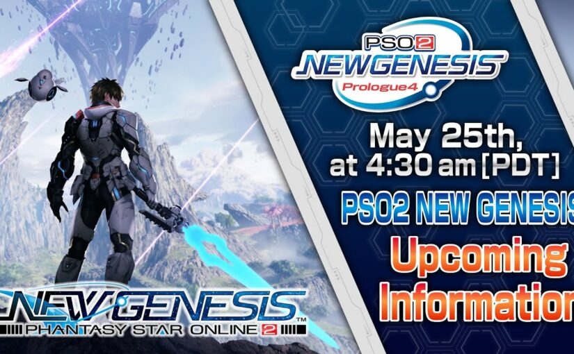 PSO2: NGS Prologue 4 – Stream Officiel