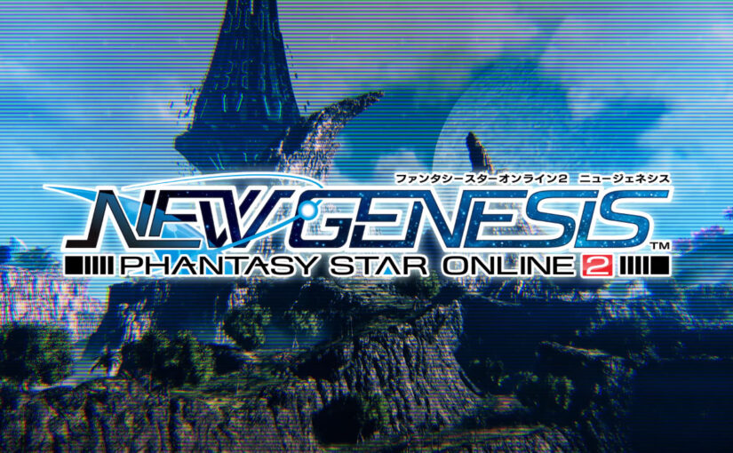 Comment se passe la sortie de PSO2: New Genesis ?